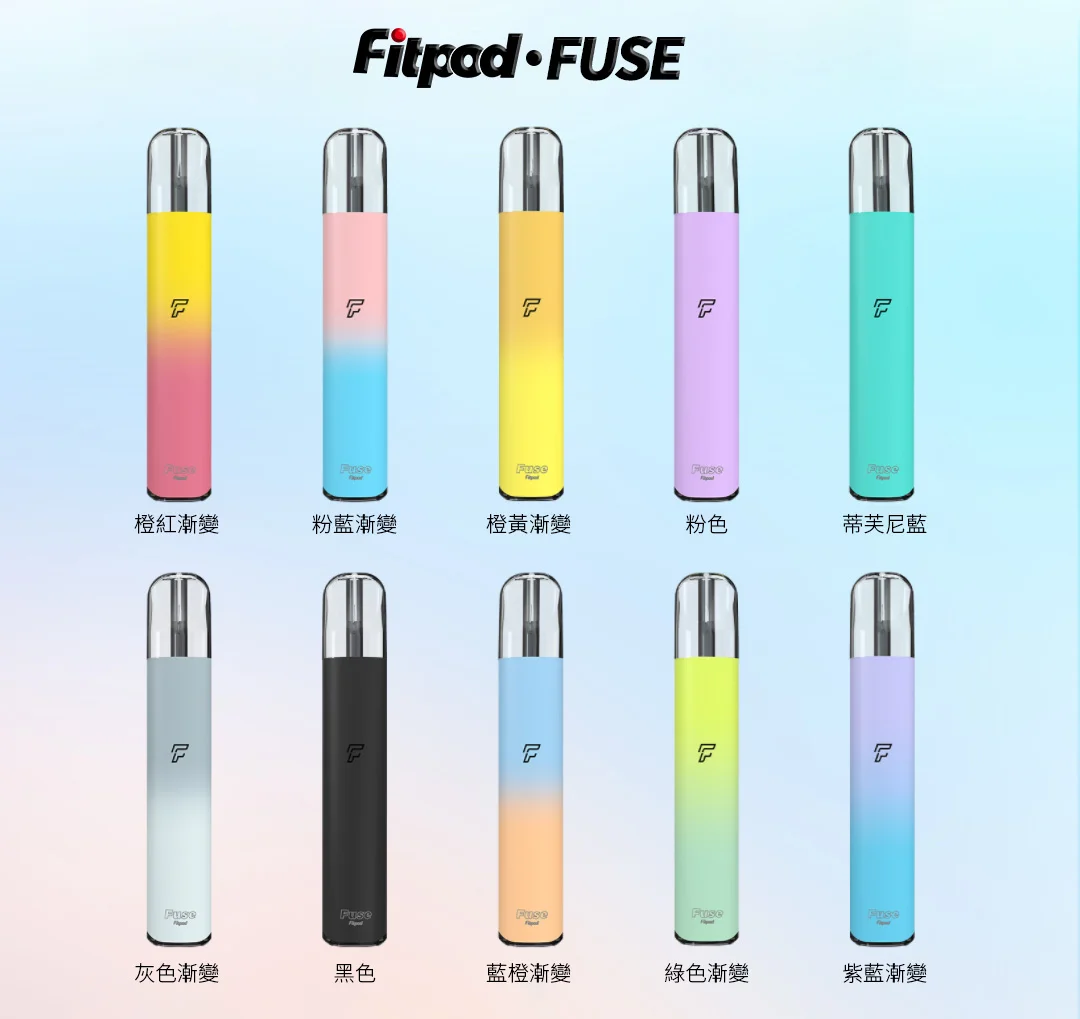 Fitpod Fuse系列主機通用四五代RELX小煙主機:圖片 2