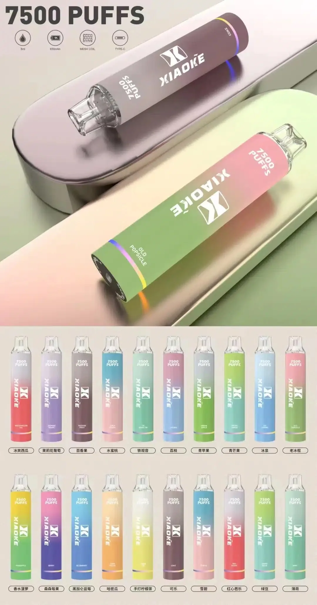 XIAOKE 梟客一代煙彈丨通用 RELX 悅刻一代主機丨電子煙彈:圖片 7