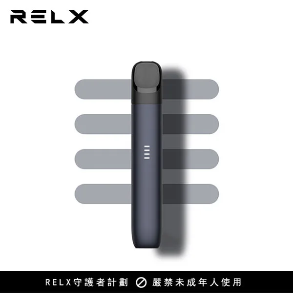 RELX悅刻5代電子菸主機 relx五代幻影霧化器 五代煙彈 電量顯示:圖片 7